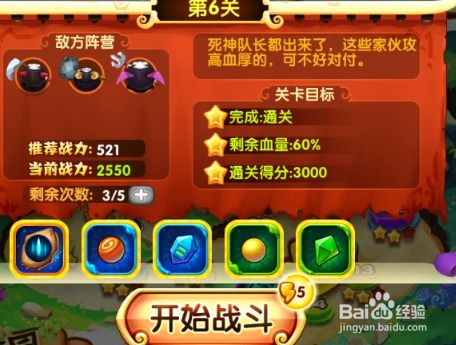 橙光游戏奶奶游戏攻略 VS 沙鱼游戏攻略