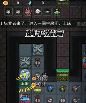 打游戏平躺发育游戏攻略 VS 九神庙游戏攻略