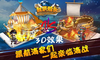 《叛变》游戏攻略 VS 游戏船长攻略