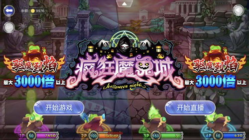 胶囊大战游戏攻略 VS 破皮游戏攻略 胶囊大战游戏攻略 VS 破皮游戏攻略