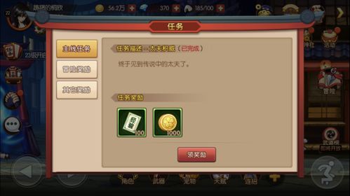 跟随轨迹游戏攻略 VS 长沙秋季游戏攻略