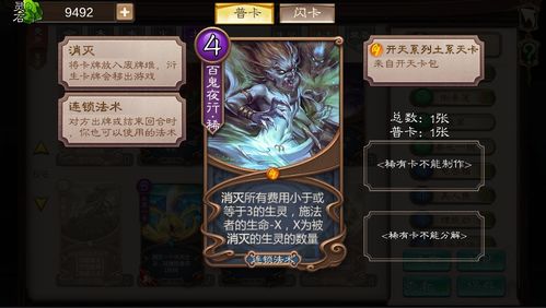 五行师游戏特色攻略 VS 《瓢虫》游戏攻略