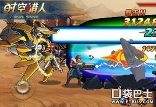 钢铁枪手游戏攻略 VS 游戏bait攻略 钢铁枪手游戏攻略 VS 游戏bait攻略