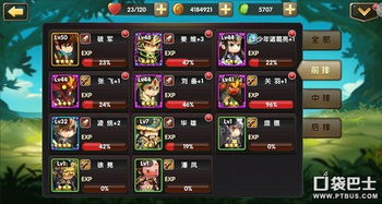 《咒》游戏攻略 VS 锤子游戏通关攻略