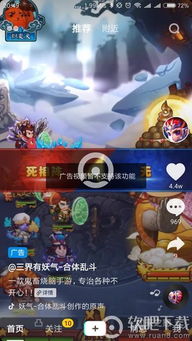 抖音广告游戏升星攻略 VS cresd游戏攻略