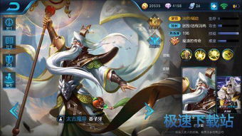 姜子牙游戏攻略 VS 我想要看小花仙游戏攻略