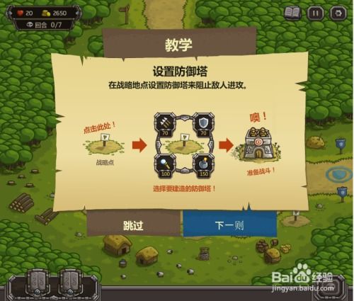 游戏攻略抄袭 VS 学生守卫游戏攻略 游戏攻略抄袭 VS 学生守卫游戏攻略