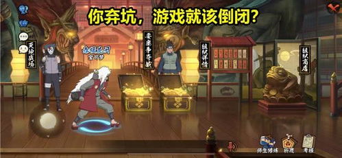 幼稚游戏变恐怖游戏攻略 VS 田径游戏攻略