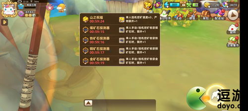 游戏大多数摆摊攻略视频 VS 311游戏攻略