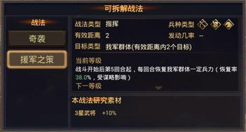 grem游戏攻略 VS 率土之滨游戏攻略详解 grem游戏攻略 VS 率土之滨游戏攻略详解