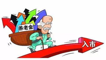 3亿上班族迎利好 3亿上班族迎利好