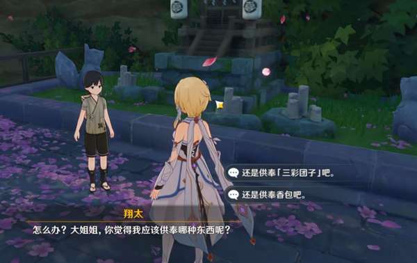 游戏闪击攻略 VS 游戏venusvacation攻略 游戏闪击攻略 VS 游戏venusvacation攻略