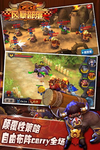 汗脚游戏攻略 VS 部落游戏小游戏攻略