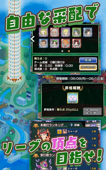 星球游戏棒球游戏攻略 VS 游戏王究极幻想四攻略 星球游戏棒球游戏攻略 VS 游戏王究极幻想四攻略