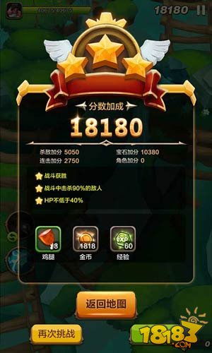 披萨游戏第五章攻略视频 VS deemo游戏攻略 披萨游戏第五章攻略视频 VS deemo游戏攻略