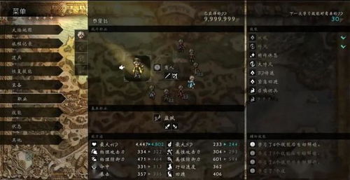 mint游戏攻略 VS 情棺攻略游戏第四关密码