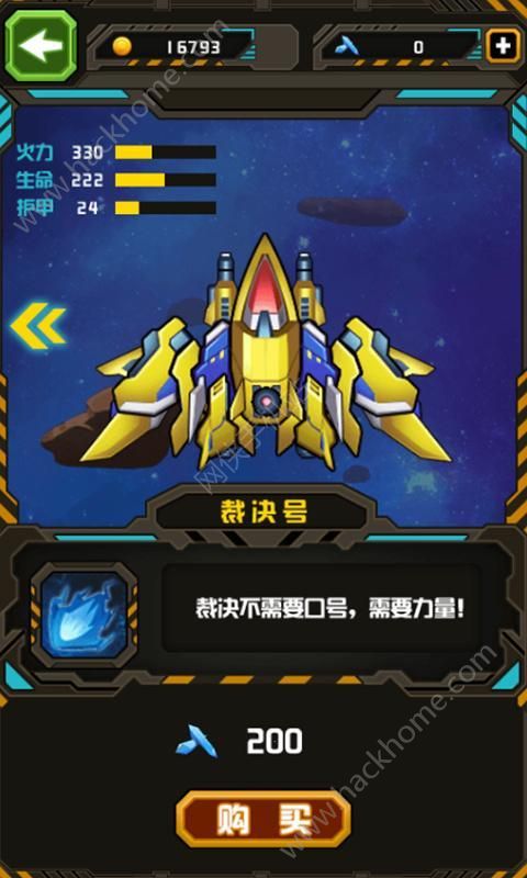 游戏租车攻略 VS 宇宙护卫队游戏彩蛋攻略 游戏租车攻略 VS 宇宙护卫队游戏彩蛋攻略