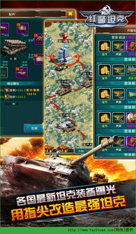 红警精英游戏攻略 VS 杀手游戏逃脱攻略