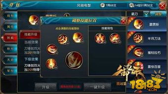 重剑游戏攻略 VS 游戏干员培养攻略