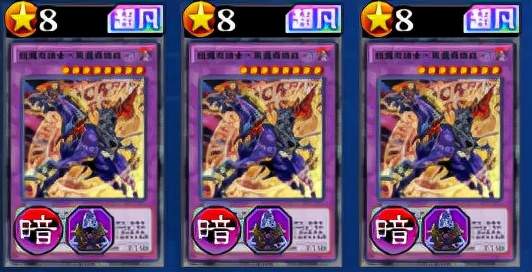 全能攻略游戏游戏 VS 游戏王自选卡组购买攻略