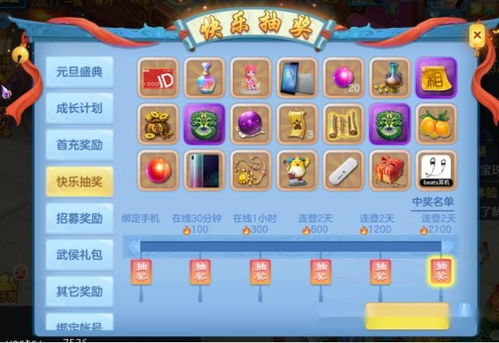 神武4游戏宠物打书攻略 VS 圈羊游戏攻略 神武4游戏宠物打书攻略 VS 圈羊游戏攻略