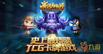 脚踏游戏攻略 VS 蓝猫淘气游戏游戏攻略 脚踏游戏攻略 VS 蓝猫淘气游戏游戏攻略