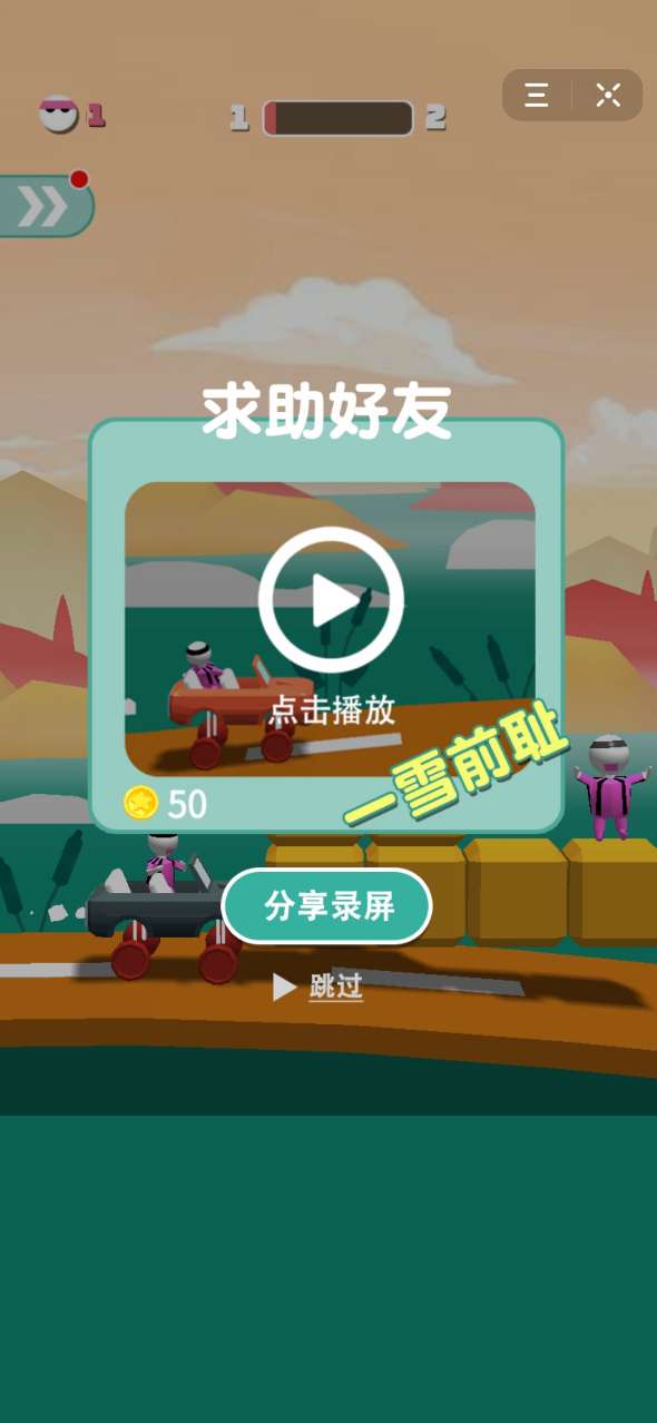 冬天养老院游戏攻略 VS 抖音防诈游戏过关攻略图 冬天养老院游戏攻略 VS 抖音防诈游戏过关攻略图