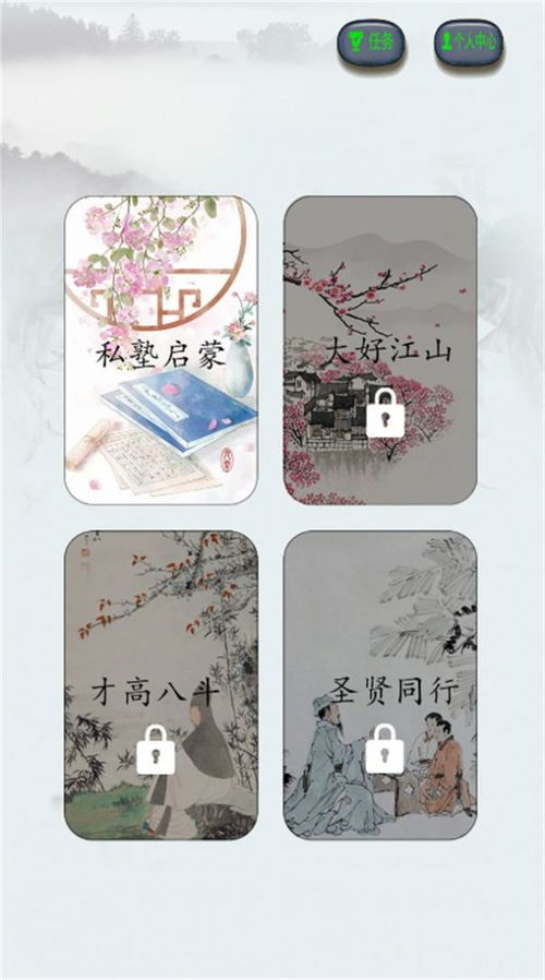 游戏大逃杀攻略 VS 咬文嚼字游戏攻略