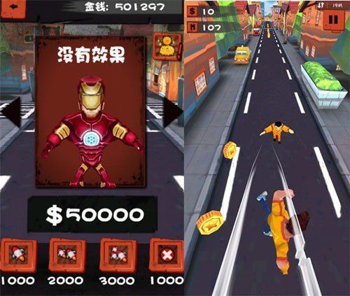 学院攻略游戏 VS 自由奔跑游戏攻略