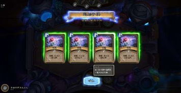 游戏大魔王游戏攻略 VS 异教萨满游戏攻略