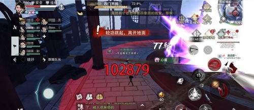 隐藏我的游戏游戏攻略 VS 智障游戏攻略 隐藏我的游戏游戏攻略 VS 智障游戏攻略