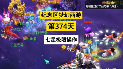 ASP游戏攻略 VS 游戏梦想家游戏攻略