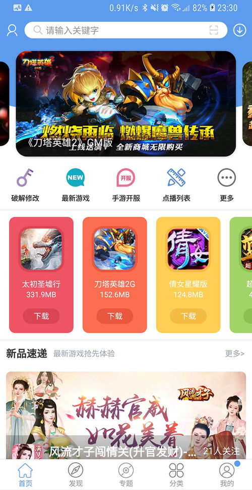 爱吾游戏解密游戏攻略 VS 带来幸福蛋糕店游戏攻略 爱吾游戏解密游戏攻略 VS 带来幸福蛋糕店游戏攻略