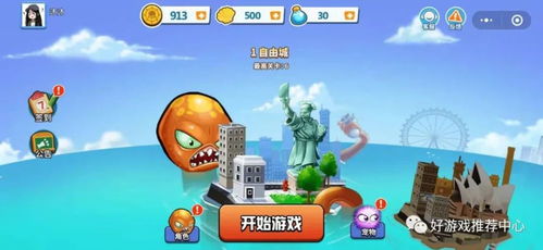 巨型变异八爪鱼游戏攻略 VS 船舱游戏攻略 巨型变异八爪鱼游戏攻略 VS 船舱游戏攻略