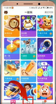 快手小游戏第十关攻略 VS 最贱小游戏2攻略大全