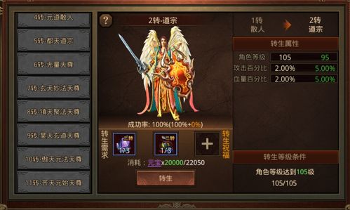 渡劫圣地游戏攻略 VS 小燕传奇游戏攻略 渡劫圣地游戏攻略 VS 小燕传奇游戏攻略