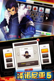 酒场游戏攻略 VS 全免追爱橙光游戏攻略 酒场游戏攻略 VS 全免追爱橙光游戏攻略