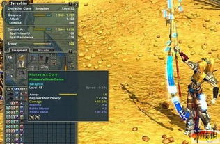 bluebutterfly游戏攻略 VS 堕落天使游戏第三章攻略