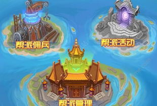 游戏教化攻略 VS 独木森林游戏攻略 游戏教化攻略 VS 独木森林游戏攻略
