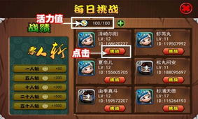 创业游戏攻略视频 VS 木叶惊魂游戏攻略