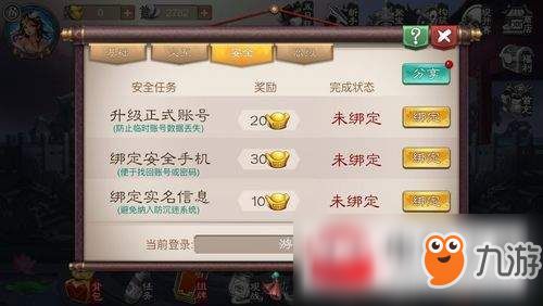 五行师游戏特色攻略 VS 追逐灵敏游戏攻略 五行师游戏特色攻略 VS 追逐灵敏游戏攻略
