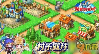 乡村的故事游戏攻略图文 VS 上坟游戏攻略 乡村的故事游戏攻略图文 VS 上坟游戏攻略