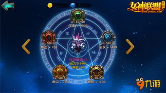 神奇的催眠术师游戏攻略 VS 穿越游戏世界游戏攻略 神奇的催眠术师游戏攻略 VS 穿越游戏世界游戏攻略