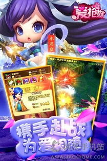 爱语妹妹游戏攻略 VS 小碗游戏攻略 爱语妹妹游戏攻略 VS 小碗游戏攻略