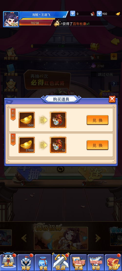 poker游戏攻略 VS 祝福游戏攻略