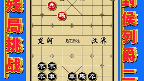 大多数老头下棋攻略游戏 VS 游戏精通小游戏攻略 大多数老头下棋攻略游戏 VS 游戏精通小游戏攻略