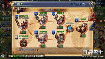 时钟剧情游戏攻略 VS 帝国攻略游戏攻略 时钟剧情游戏攻略 VS 帝国攻略游戏攻略