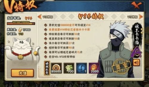 歌词游戏攻略 VS 侄子游戏攻略