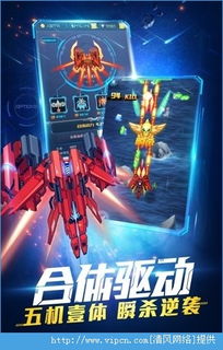 机战游戏攻略 VS 孩子迷恋游戏攻略 机战游戏攻略 VS 孩子迷恋游戏攻略