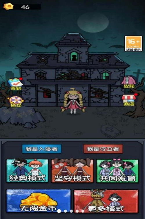 恐鬼游戏攻略 VS pow游戏攻略 恐鬼游戏攻略 VS pow游戏攻略